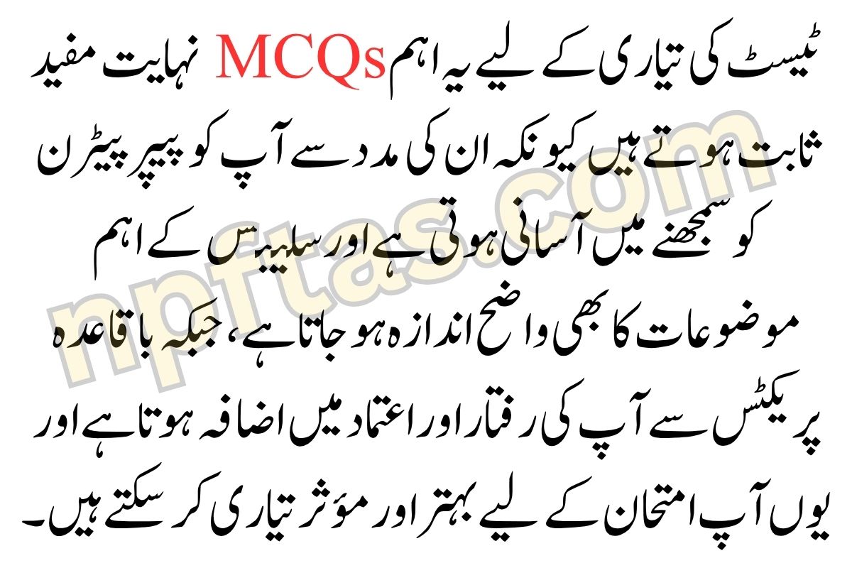 FIA Sub Inspector Past Papers Test Preparation Book PDF