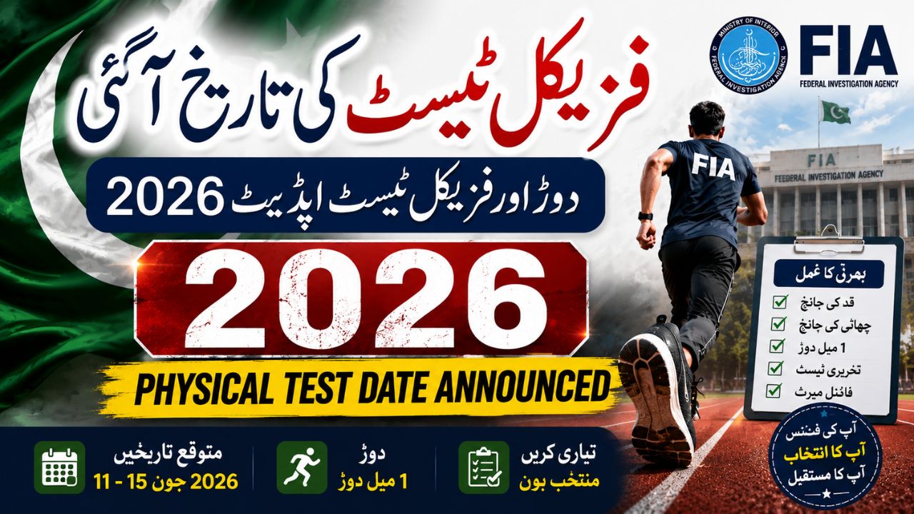 FIA Physical Test Date 2026 Announced