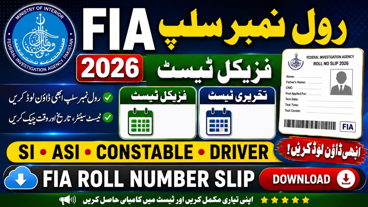 FIA Physical Test Roll Number Slip