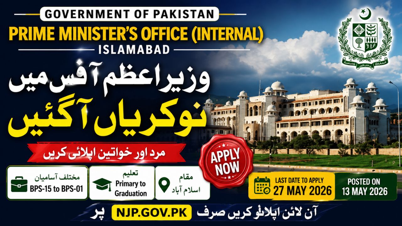 Prime Minister Office Jobs 2026 Online Apply Pakistan