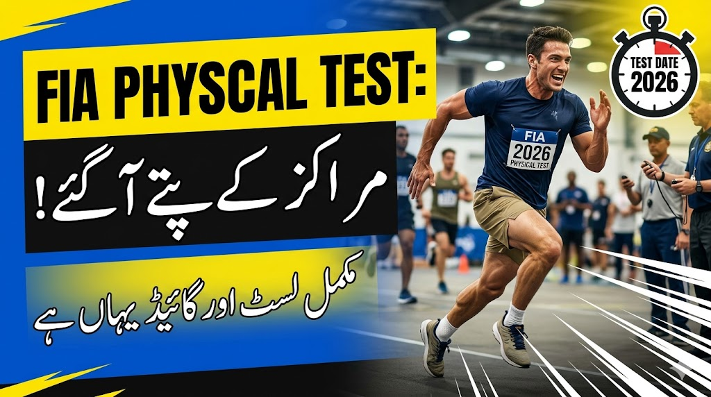 FIA Physical Test Centers 2026